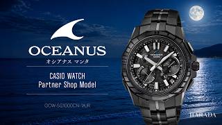 Limited to 600 pieces worldwide] OCW-SG1000CN-1AJR CASIO OCEANUS