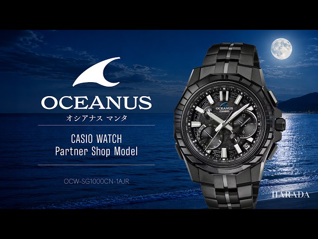 Limited to 600 pieces worldwide] OCW-SG1000CN-1AJR CASIO OCEANUS