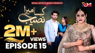 Kaisa Mera Naseeb | Episode 15 | Namrah Shahid - Yasir Alam | MUN TV Pakistan