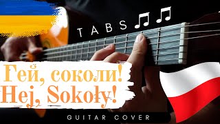 Гей, соколи! / Hej, sokoły! (Guitar Cover, Tabs)