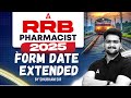 RRB Pharmacist Form Date 2025 Extended | RRB Pharmacist Form Fill Up 2025 | RRB Pharmacist 2025