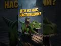 ПОЛНОЕ ВИДЕО НА КАНАЛЕ | MIMESIS | Смешная нарезка #мем #кооперативныеигры #смешныемоменты #прикол