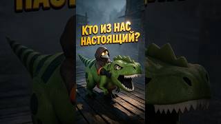 ПОЛНОЕ ВИДЕО НА КАНАЛЕ | MIMESIS | Смешная нарезка #мем #кооперативныеигры #смешныемоменты #прикол