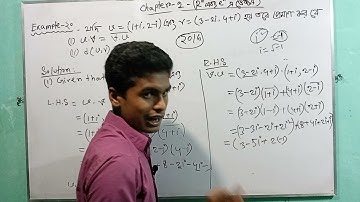 05||R^n এবং C^n  Vectors lecture in bangla|| লিনিয়ার এলজাবরা||R^n এবং C^n||national University||