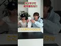 紙をギリギリまで破るな！破った方が負けゲームをしたらそもそも縦動画に向いてないことがわかりましたwwwww