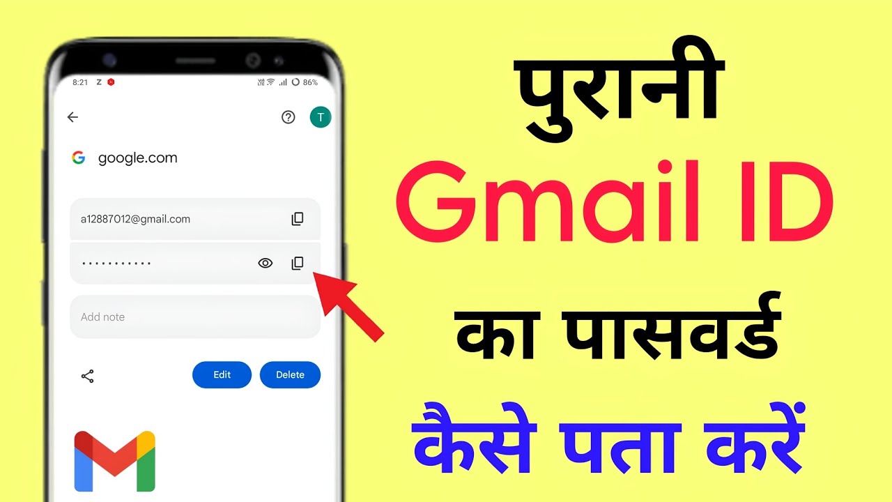 Purani Gmail Id Ka Password Kaise Pata Kare How To Find Old Gmail purani-gmail-id-ka-password-kaise-pata-kare-how-to-find-old-gmail