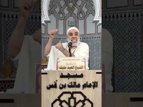 محبة النبي ﷺ التعاون و التكافل بين أبناء الأمة العلم و التعلم