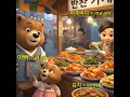 (learning Korean) 반찬가게에서, at a Korean Sidedish store #LearnKorean #KoreanLanguage #KoreanCulture