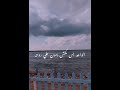 أنا حد الله بيني وبين ناس حسسوا روحي بنقصان مفيهاش