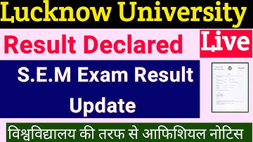 Lucknow University result 2022 | Lucknow University news | Lucknow University #result#update