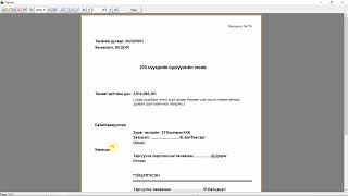 Estimator Pro 4 0 Introduction