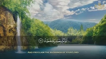 سورة الأعلى والضحى والشرح والتين والعاديات ¦ الشيخ عبد الباسط عبد الصمد ¦ جودة عالية