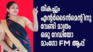 Great Android App from Radio Mango for all Music Lovers | Radio Mango screenshot 5