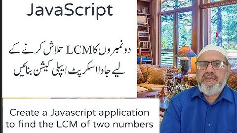 109 -  JavaScript  - Find LCM of two numbers || Urdu Language