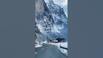 وبشر الصابرين "سورة البقرة " #قران_كريم #استرخاء #المصحف #اكسبلور #holy_quran