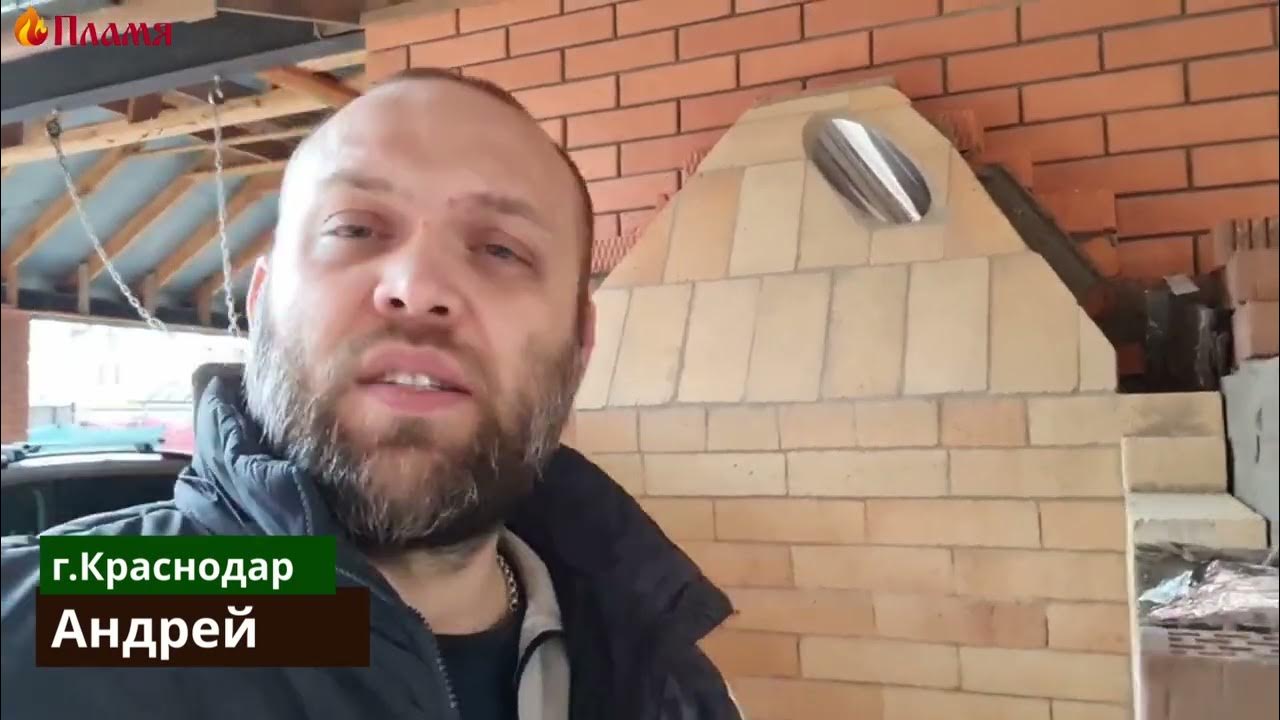 Труба от печки под казан Выход на втором зубе - YouTube