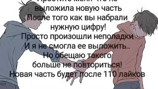 Комикс Леди баг и Супер кот "Злая Любовь"18 часть Комикс Леди баг и Супер кот "Злая Любовь"18 часть