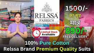 Relssa brand pure cotton suit बाटिक स्पेशल | Latest summer collection  | Pooja Dahiya Suits