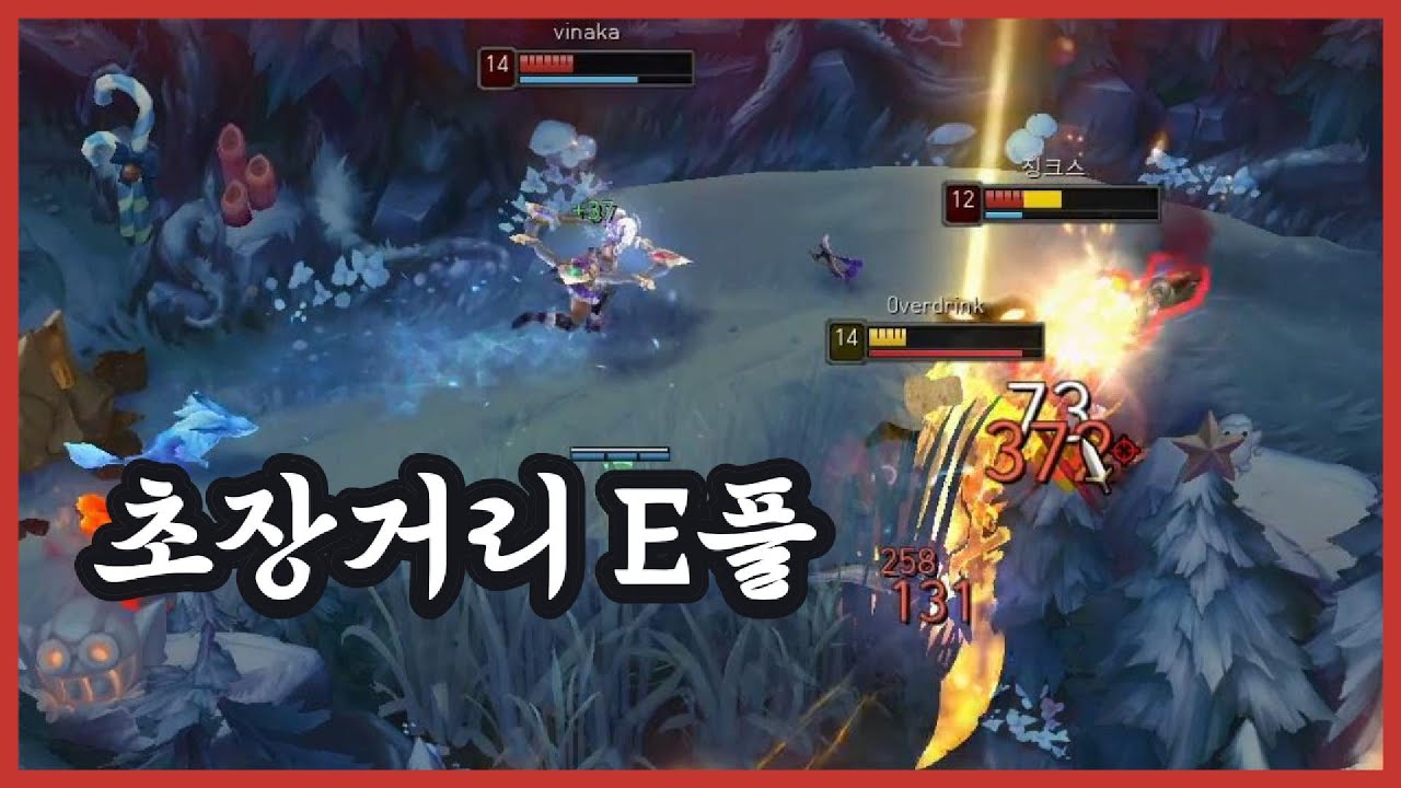 노궁 트린다미어가 가능한 최선의 수