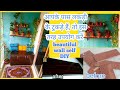 लकड़ी के टुकड़ों से सुंदर  &quot;wall self&quot; || balcony decoration ideas || best out of waste DIY