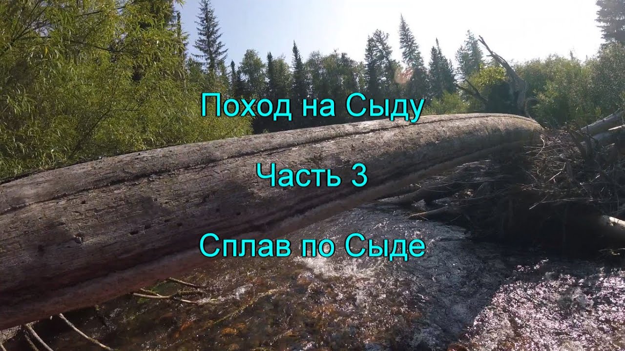 Ералаш поход на машинах