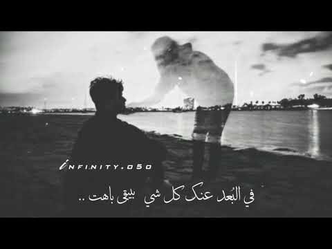 حلات وتس حزينه مالك نفس حالي لو بدوني يبقي حالك