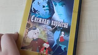 Открытие DVD-диска Снежная королева