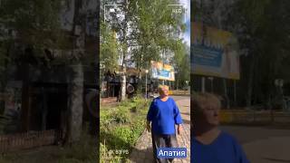 Апатия что это такое...            #помощь #психология #семья #видео