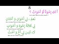 Se prsenter en arabe 10 questionsrponses