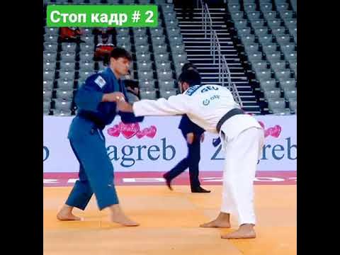 Стоп 🛑 кадр # 2. #дзюдо #judo #judoka #борьба #бросок #иппон - YouTube