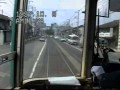 京都 京阪京津線廃止区間 蹴上-三条車窓と三条駅 平成9年 Tram in Japan 1997