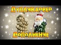 Идея для бизнеса. Дупликарвер. Копировальный фрезерный станок.