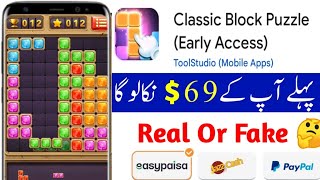 Block Puzzle Diamond Star - Classic, Easy! ✨ Keeps your Brain Healthy!👍 screenshot 2