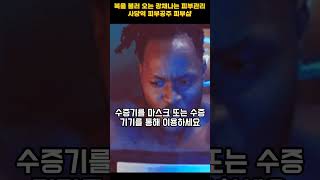 복을 불러오는 얼굴 혈색 좋아지는법 혈액순환
