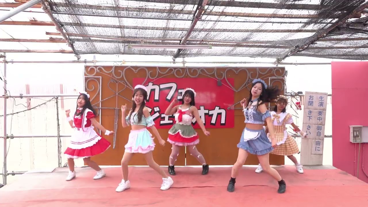 2月7日、ジェラオカミニライブ.Vol09。YJCダンススタジオ「バレンタイン・キッス」