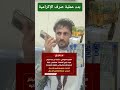شاهد بشرى سارة بدء عملية صرف الإكرامية مأرب السعودية اليمن الملك سلمان الامارات عدن Yemen 