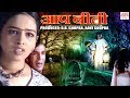 Ghar aur deewar   br chopra hindi tv serial 