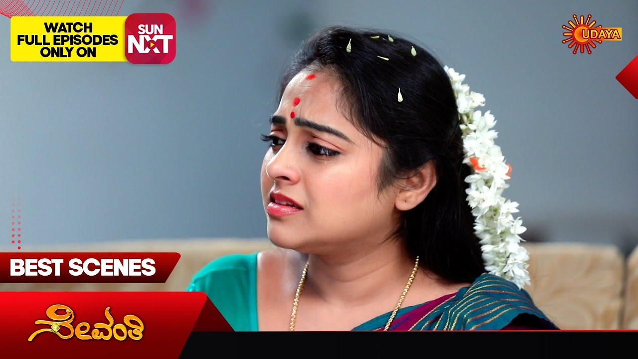 Sevanthi - Best Scenes | 13 Jan 2025 | Kannada Serial | Udaya TV