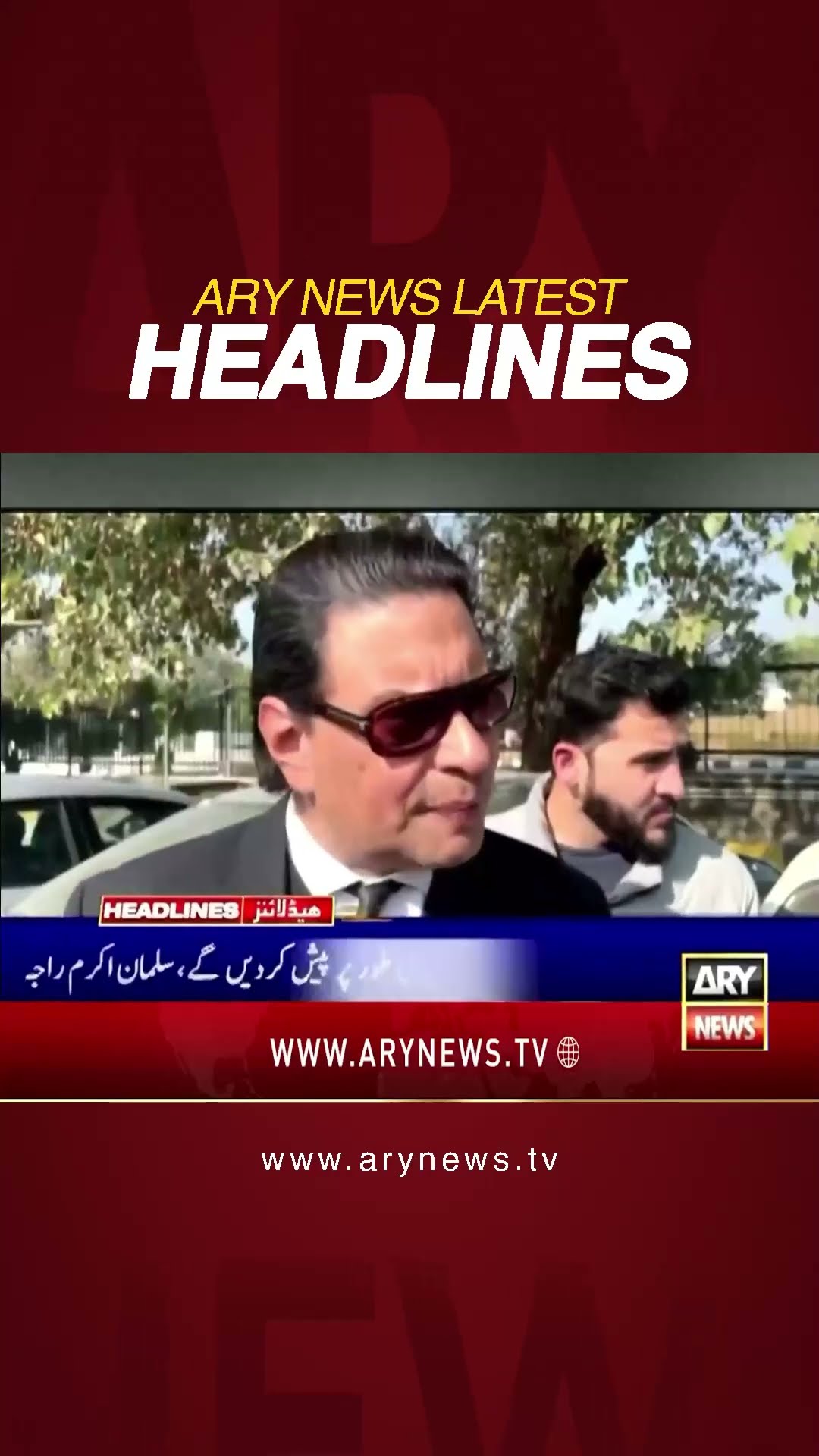 #4pmheadlines #pmshehbazsharif #electrcity #barristergohar #pti #pmln #militarycourt #shorts