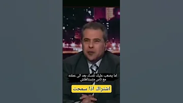 يا عز ابعت هاتلى برسيم هههههههه كوميديا توفيق عكاشة 