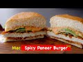 Mac spicy paneer burger       mcdonalds burger  sayalis kitchenette  ep103