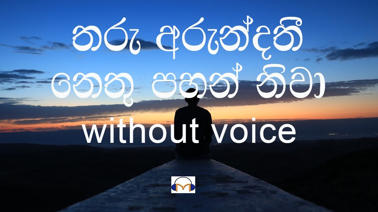 Without voice