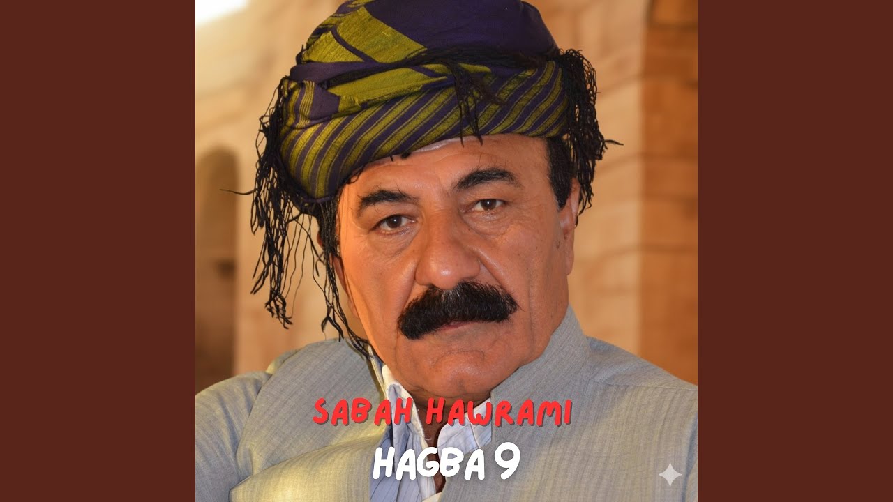 Ver Hagba 17 en YouTube Ver Hagba 17 en YouTube