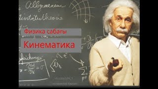 ҰБТ | Мaтематика| Анықталу облысы