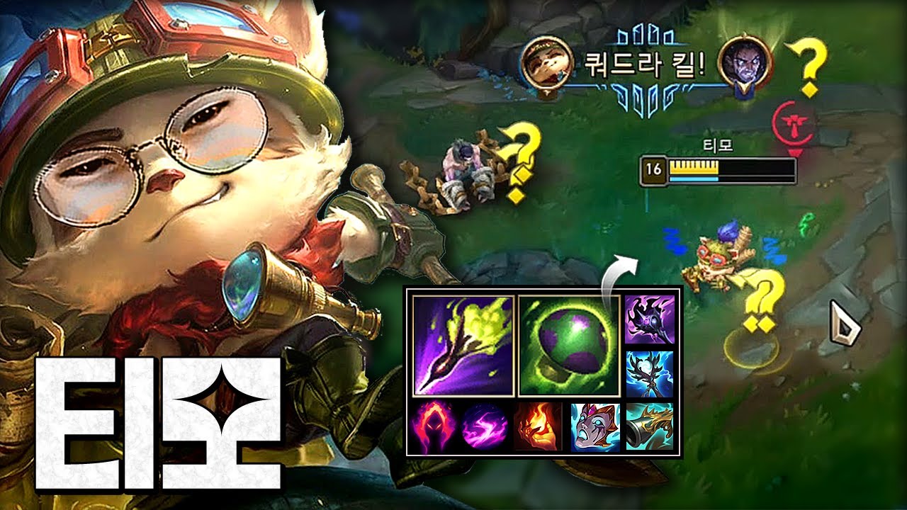 버섯 밟으면 7개 추가 데미지+징수의 총에 사망ㅋㅋㅋㅋㅋㅋ “극딜 어둠수확 티모”