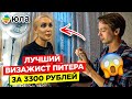 Лучший ВИЗАЖИСТ Питера ИСПОРТИЛ мне ЛИЦО! | Vika Trap