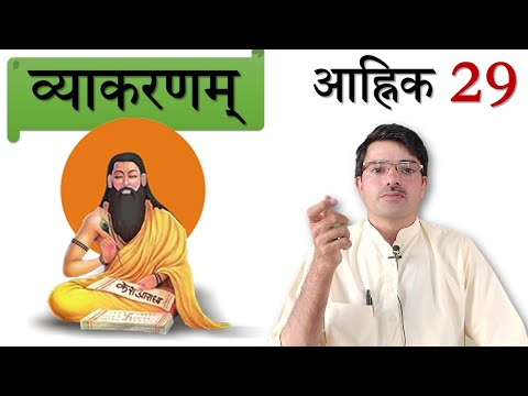 वीडियो: नेरपा - यह किस तरह का जानवर है?