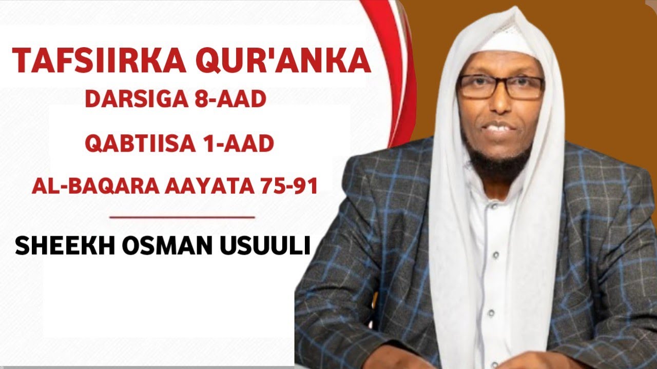 TAFSIIRKA  QUR'AANKA BAQARA 75 -91 QAYBTA 1AAD || Sheekh Osman Usuuli 