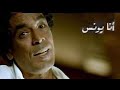  محمد منير   موسيقى   يونس    رؤية موسيقية مختلفة  حالتي