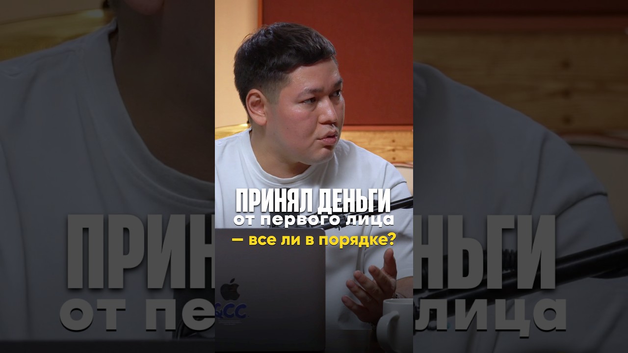 — гарантирует ли безопастность перевод от первого лица?